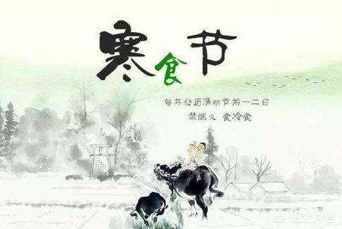 清明节到了,你记得哪些怀念故人的诗句？