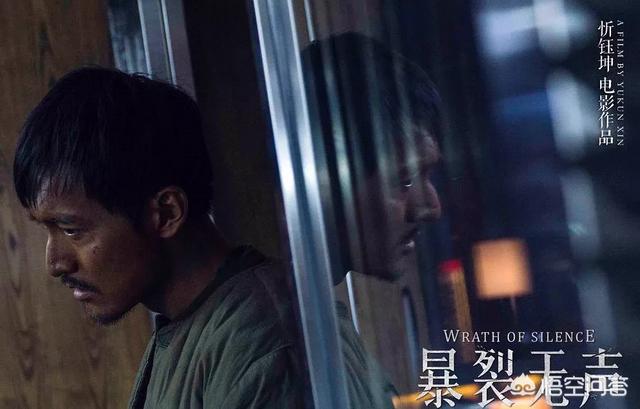 国内有没有口碑比较好的犯罪题材的电影推荐？