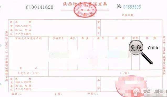 发票丢失怎么处理？