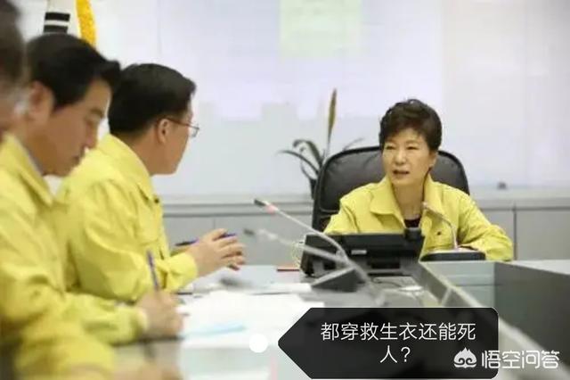 毕福剑是被谁害的:谁把朴槿惠置于万劫不复的死地？