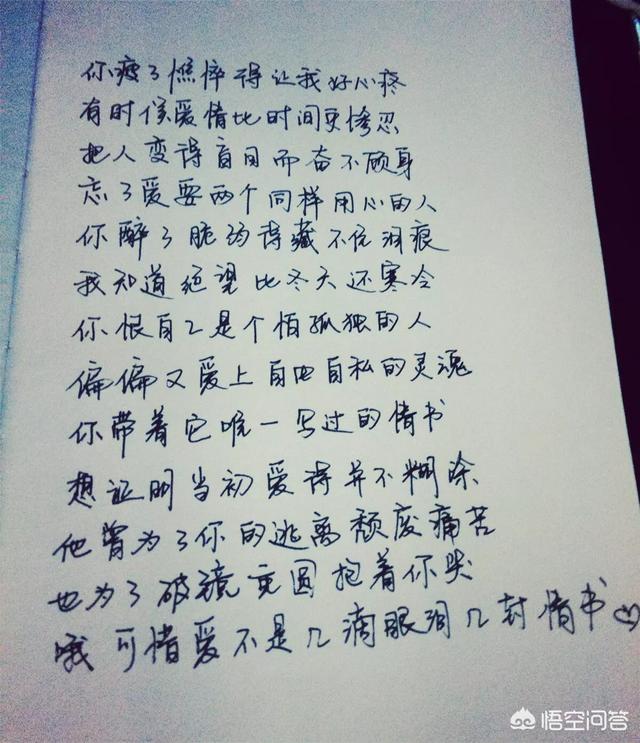 张智霖与袁咏仪:张智霖写给袁咏仪的情书为什么可以感动那么多的网友