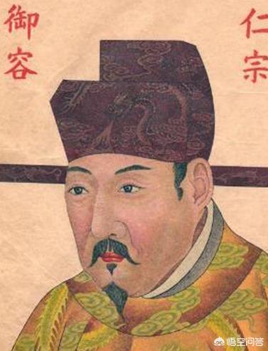 辽朝皇帝:为什么说宋仁宗才是最有资格称为“仁宗”的皇帝？
