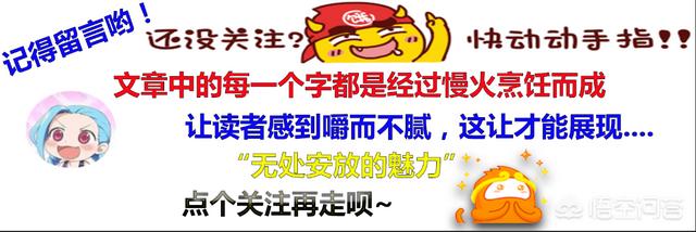 DNF：粉丝节大战升级，钱小佳登鼻上脸，旭旭宝宝直言“干他就完事”，如何评价？