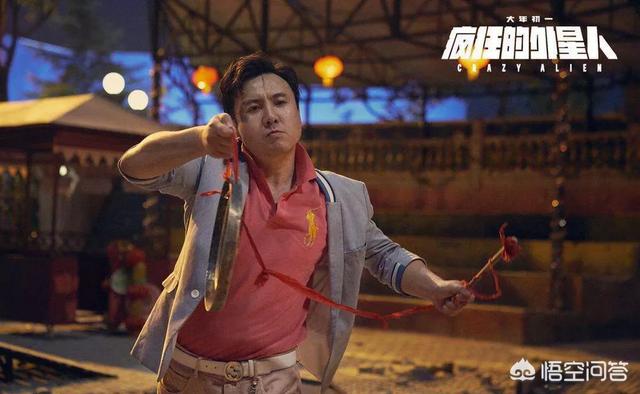 沈腾个人资料简介及:你是怎么看待《西虹市首富》这部电影的