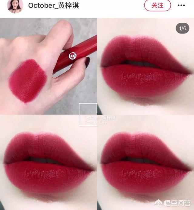 女生微信名简单优雅的<a href=https://maguai.com/list/68-0-0.html target=_blank class=infotextkey>学生</a>:女生一定要拥有的几只红色系口红有哪些