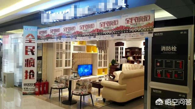 怎样开家具实体店？