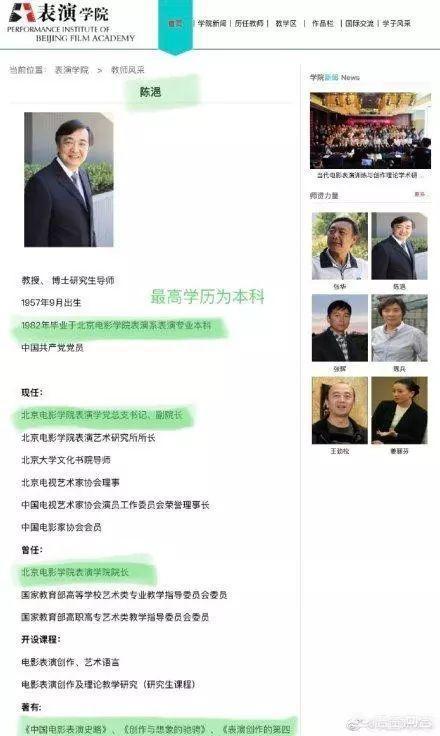 一纸婚约刘熙阳:网传翟天临博士毕业了却没有公开发表的论文，这是为什么