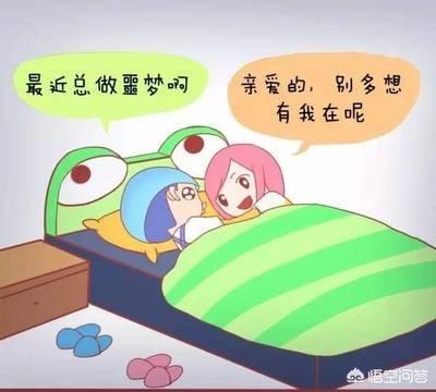 夜里睡觉老做恶梦,醒来感觉很累怎么办？