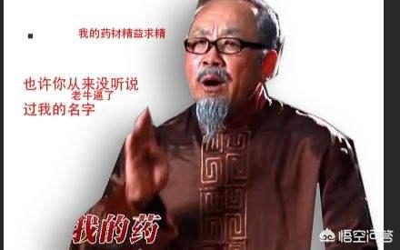 男性健康专家微信:微信上的老中医补肾可信吗？