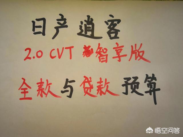 东风日产电动汽车报价，26.98万的电动皮卡，日产锐骐EV会有人买吗？