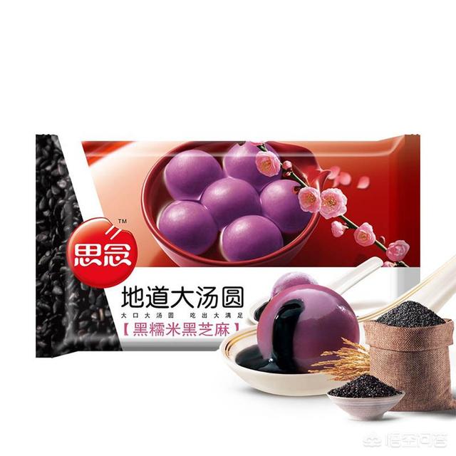 元宵节快到了该如何选购汤圆？