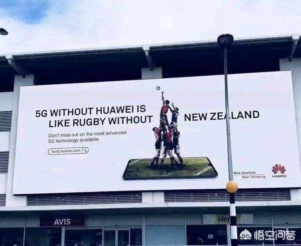 华为刊登广告控诉新西兰，华为真的开始