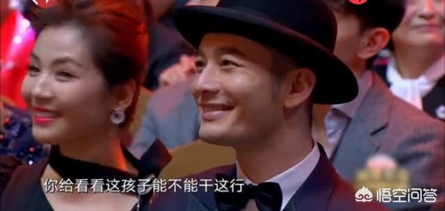 翟天临复出:翟天临为何要将黄晓明供出来
