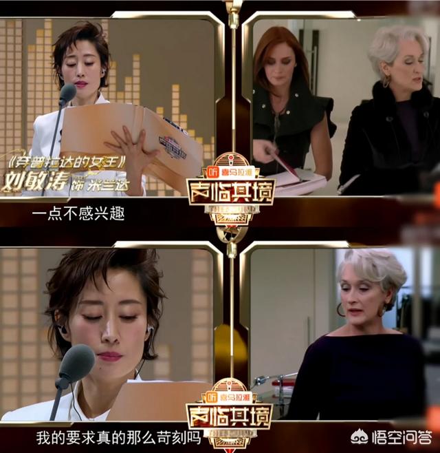 麦兜配音:你认为人脉的关键是什么？