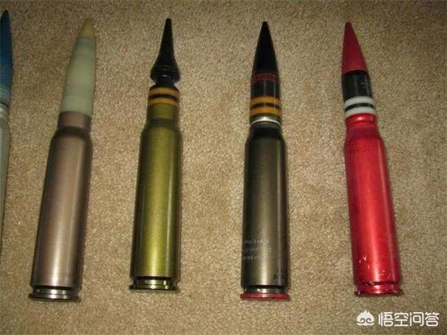 炸药 炮弹 23mm 实心 第3张