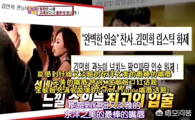 金珍京:“迷笛裙”如何穿出优雅？