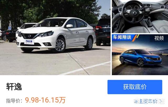 10万左右能买什么车-预算10万买什么车比较好