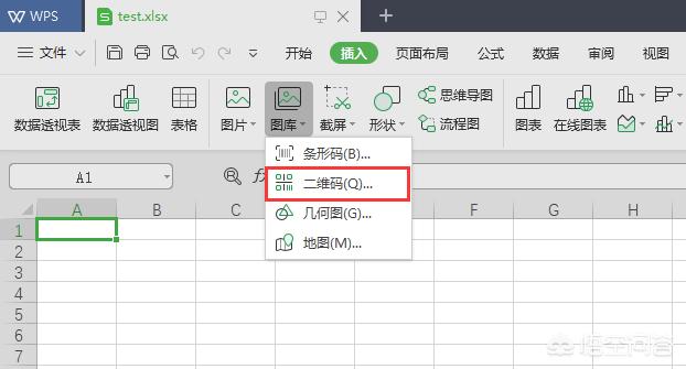 <a href=https://maguai.com/list/82-0-0.html target=_blank class=infotextkey>美食</a>二维码图片:电脑上如何制作二维码？有哪些简单的方式？(如何制作二维码的内容)