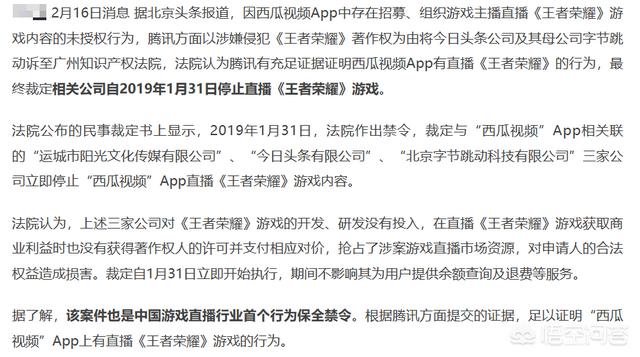 为什么有些头条的荣耀主播去玩国际服了？