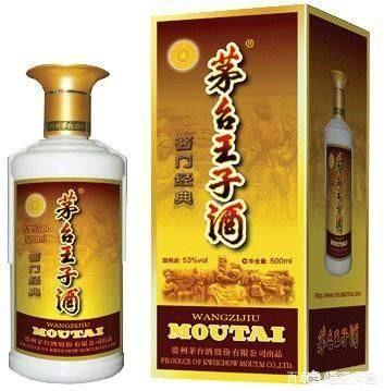 茅台王子酒和迎宾酒的口感有差异吗？为什么看不见绿色食品标志了？