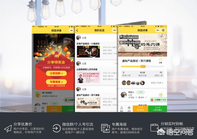 微信<a href=https://maguai.com/list/107-0-0.html target=_blank class=infotextkey>微商</a>营销软件:有什么好用的<a href=https://maguai.com/marketing/ target=_blank class=infotextkey>微信营销</a>工具？