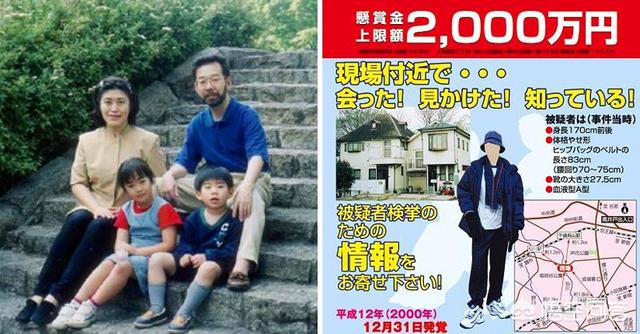 佳木斯灭门案:家喻户晓的世田谷一家凶杀案，是怎么回事？
