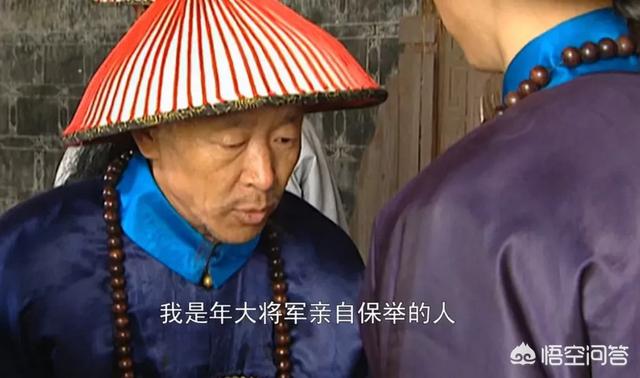 李卫高士奇:《雍正王朝》里面有没有类似于韦小宝那样伶牙俐齿的人物？