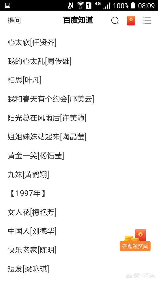 郑伊健杨千嬅:你觉得哪些角色是演员本色出演？
