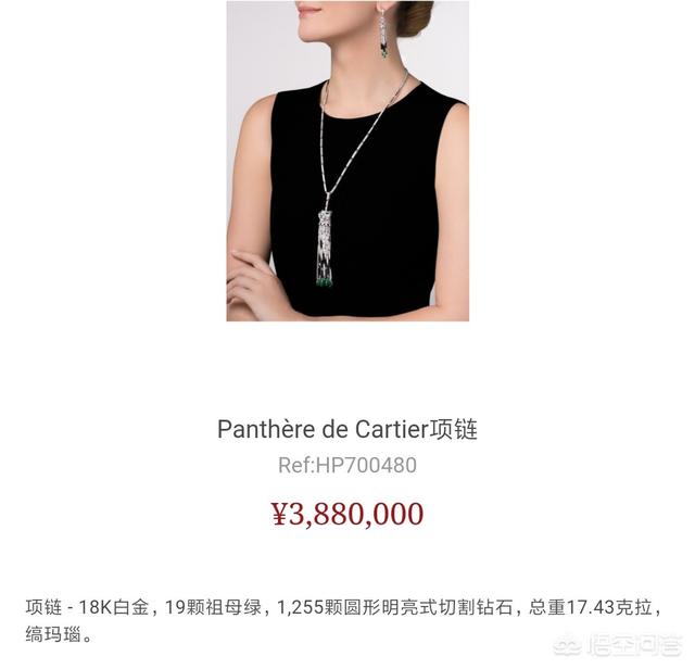 宝格丽最经典10款手镯,卡地亚品牌的产品中手镯是不是最贵的？