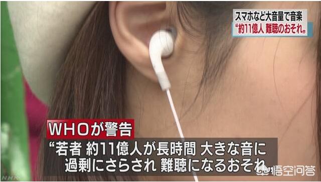 猫猫音乐俱乐部:世界卫生组织称11亿人患有耳病，原因是听音乐。你怎么看？