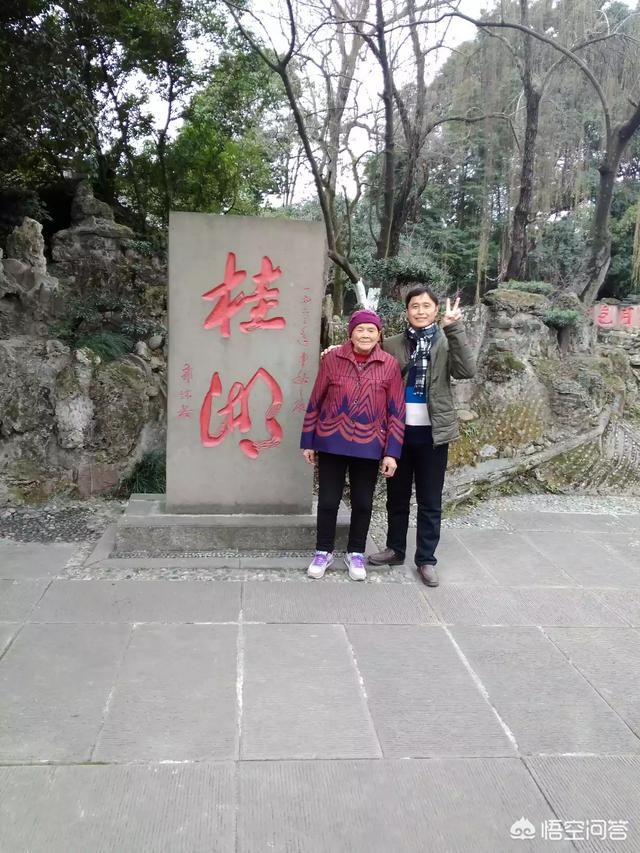 如果你家中有八十老母,你还会远游工作吗？为什么？