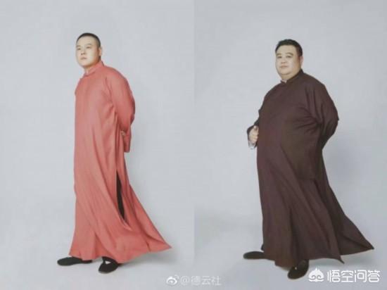 人民网报道德云社众星写真,称“郭德纲仙风道骨”,你如何评价,你最喜欢谁的造型？