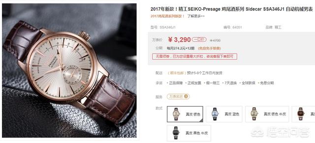 男士十大名表,入门级男士手表都有哪些推荐？