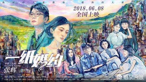 一纸婚约刘熙阳:如何评价刘熙阳在电影《一纸婚约》中饰演的叶子