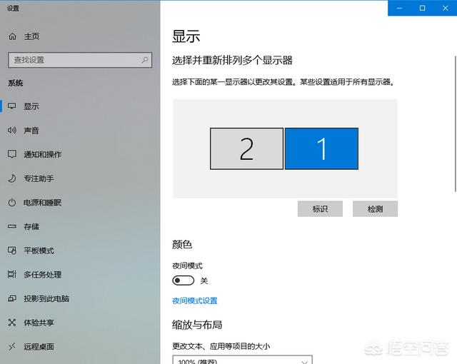 电脑两个屏幕:如何一台电脑连出两个屏幕？