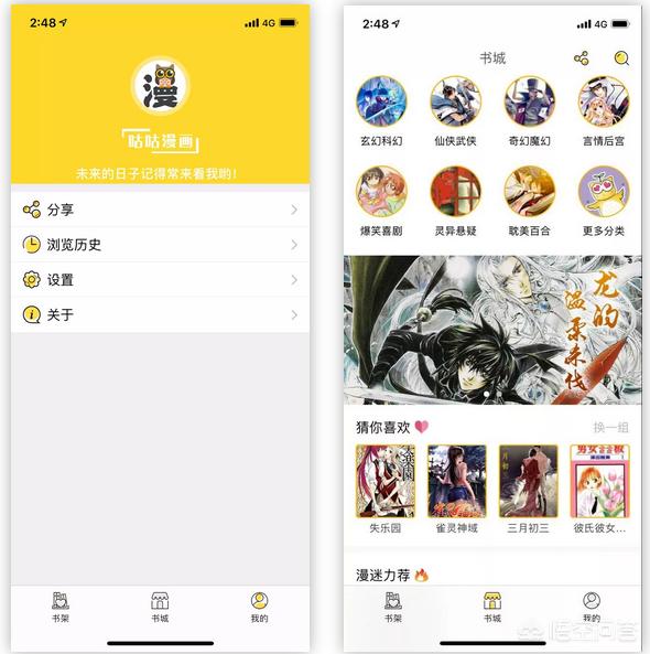 宠物说appios最新版下载:求推荐iOS看电影电视剧的app？