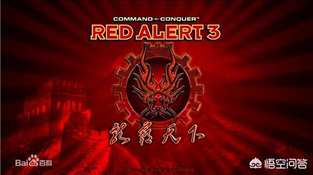 《红色警戒2》中各个国家最强的武器是什么？