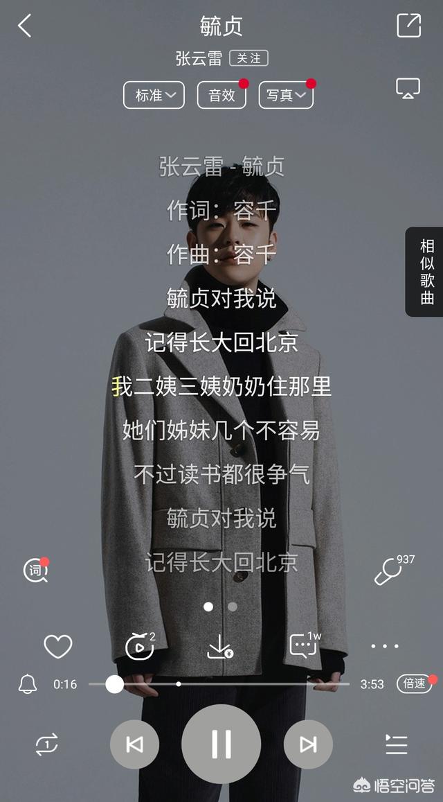 一生难忘歌曲:有没有那么一首歌，陪伴你很久？(想陪你很久很久下一句)