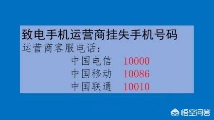 手机如果丢失，支付宝和微信安全吗(手机丢了手机<a href=https://maguai.com/list/87-0-0.html target=_blank class=infotextkey>银行</a>安全吗)