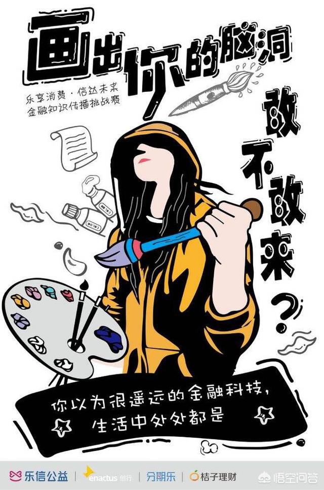 有哪些让你觉得搞笑、很想吐槽的文案？