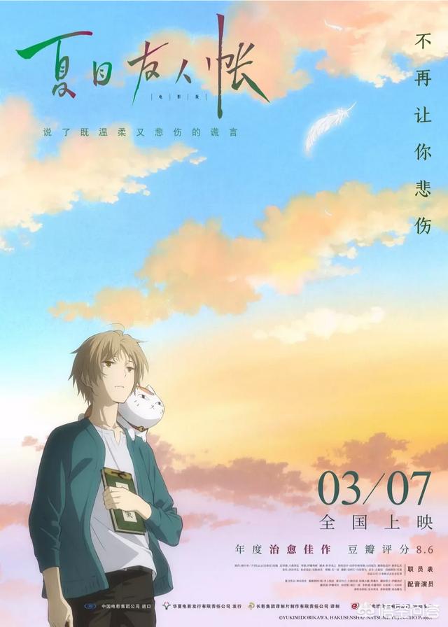 彭豆豆:《楚乔传》的强大串客阵容，熟悉老面孔你认出来了吗