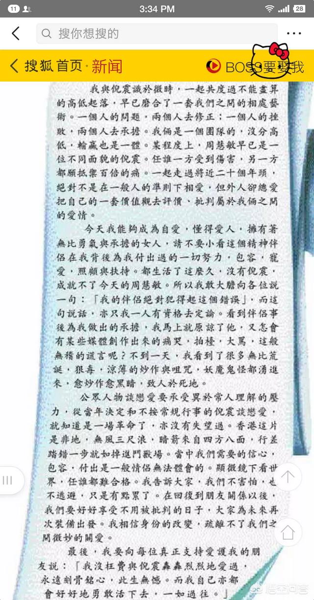 罗美薇照片:蓝洁瑛的美貌，大家觉得怎样？