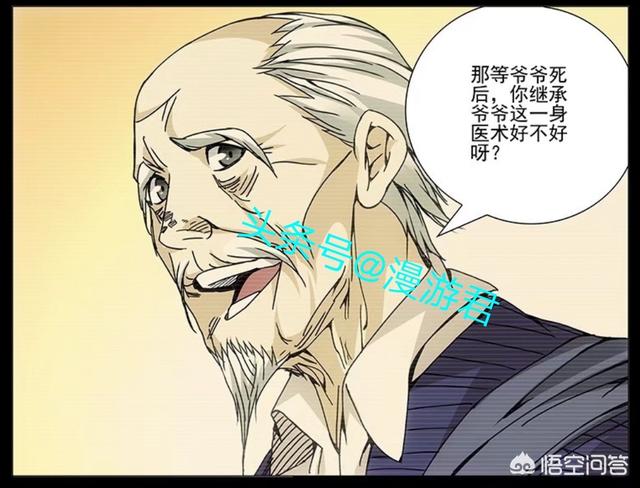 仲小萍:《一人之下》救醒张楚岚的胡兰大师的师傅国手王子仲是谁