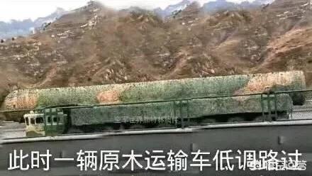 东风快递使命必达:“东风快递”到底有多强？