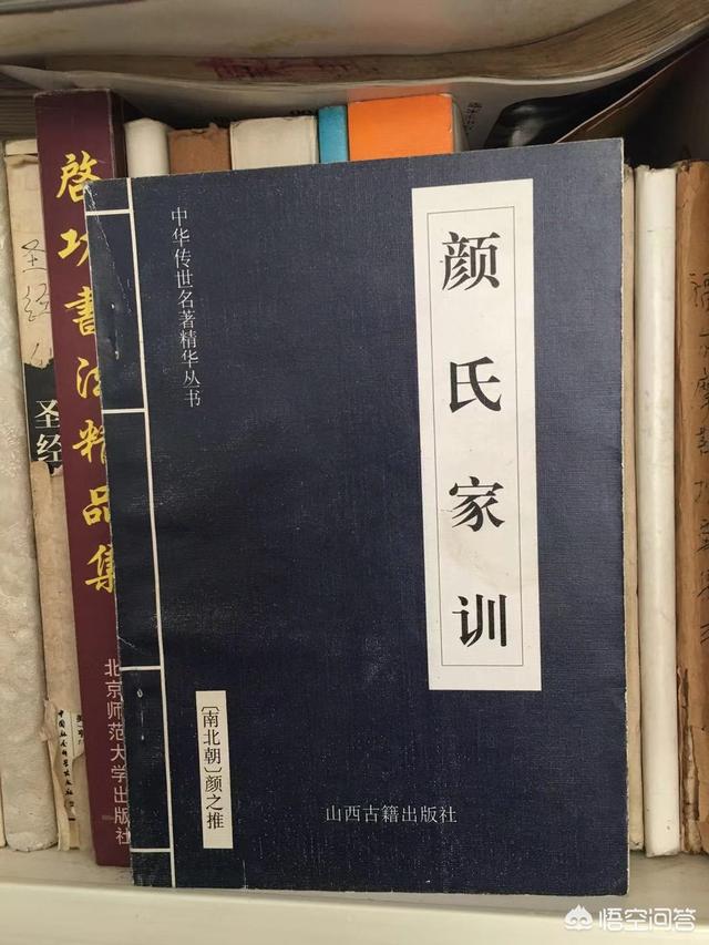 家训名句，中国各大姓氏有哪些著名“祖训”，你家的祖训，知道吗