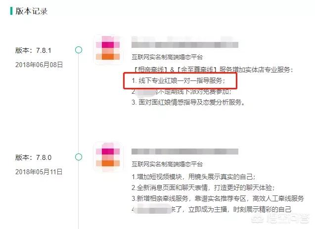 缘来客同城<a href=https://maguai.com/list/60-0-0.html target=_blank class=infotextkey>交友</a>:对不起我实在太想谈恋爱了，想问问在哪能找到男朋友？
