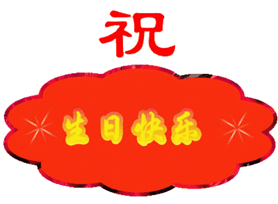 新坟淋雨必出贵人,你有没有做过对不起父母而又无法弥补的事？