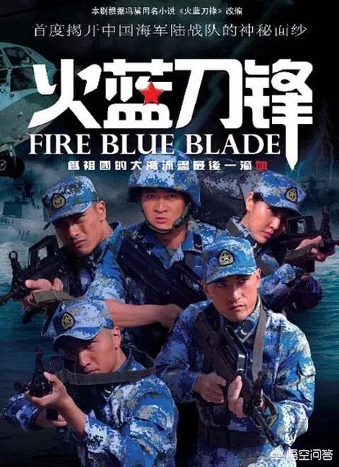 火蓝刀锋赫子铭:大家觉得《火蓝刀锋》这部电视剧怎么样？