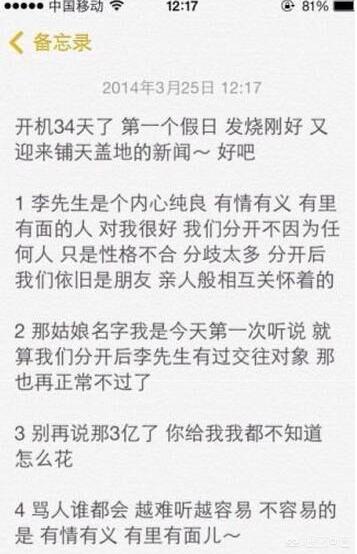 车晓个人简介:大家认为《艰难爱情》这部电视剧怎么样