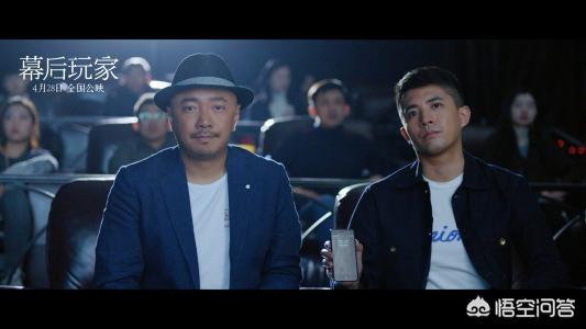 幕后玩家票房:《幕后玩家》作为一部悬疑片表现究竟如何？